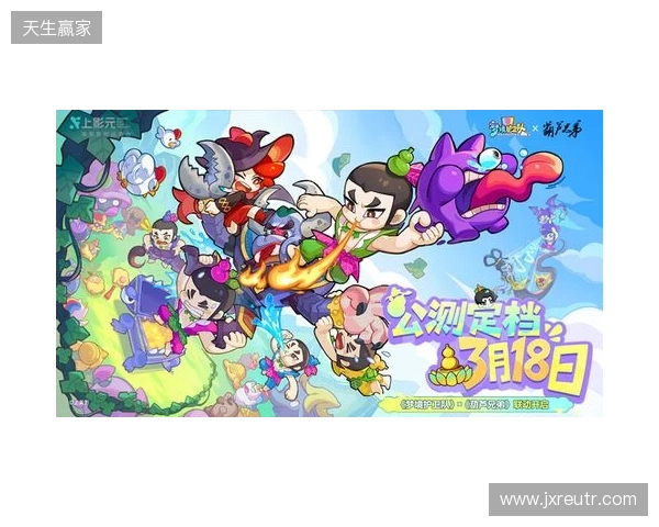 脑洞梦境大乱斗！《梦境护卫队》定档3月18日公测，《葫芦兄弟》联动正式启动！