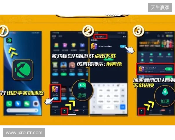 2026外服手游加速指南，迅游手游加速器，专治国际服各类网络难题！