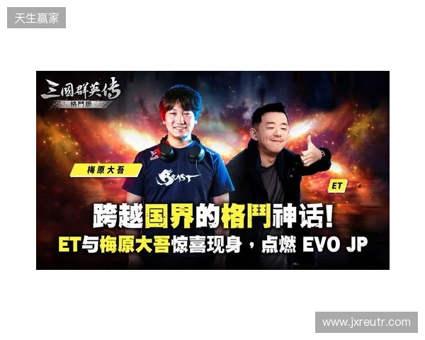 经典再进化！《三国群英传：格斗版》第二次 DEMO 测试震撼开启