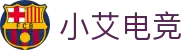 小艾电竞-你的智能电竞伙伴